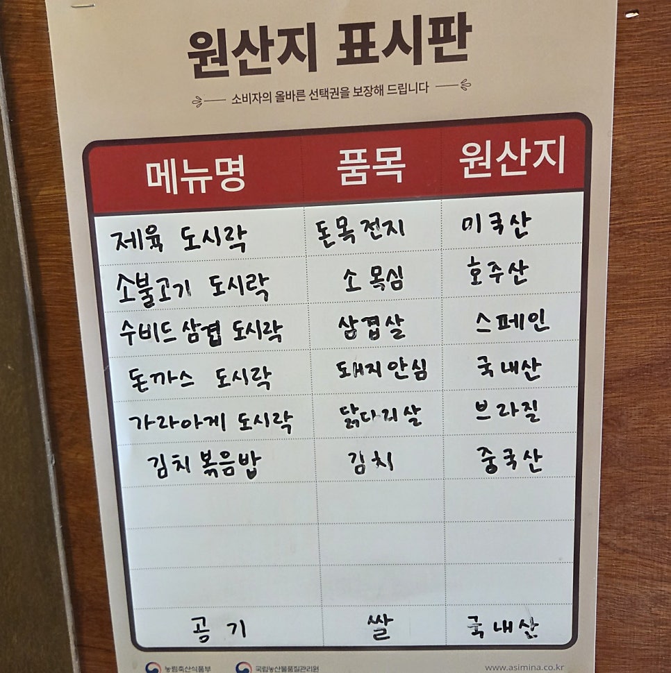 산수동 나른한오후 사진 6