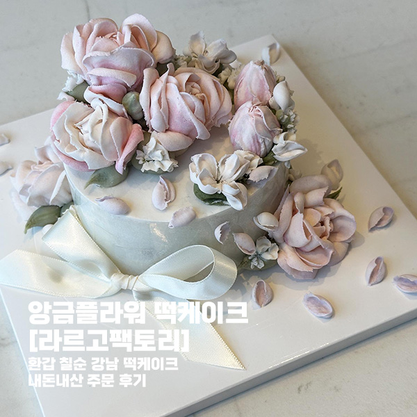 라르고팩토리 사진 1