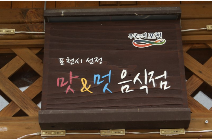 호병골산아래 사진 1
