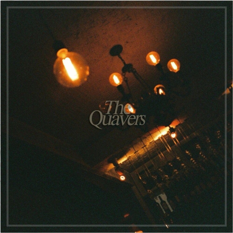  The Quavers (더 쿼버스) - Shine with the Stars