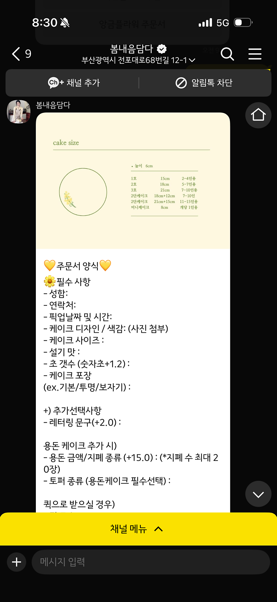 봄내음담다 사진 4