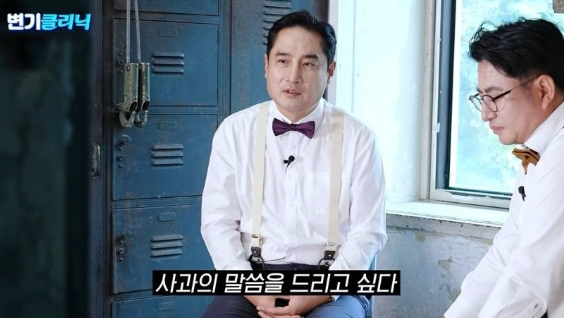   강용석 변호사, 뒤늦게 후회? ‘김건모에게 사과하고 싶다’ 밝혀서 화제