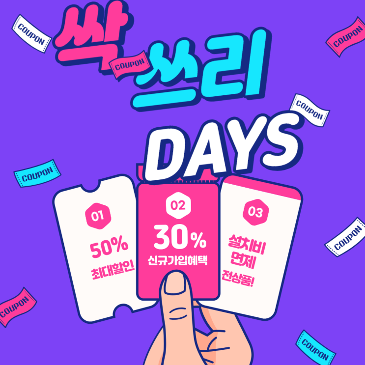 요즘 우리 집 통신비, 왜 이렇게 많이 나오지?
