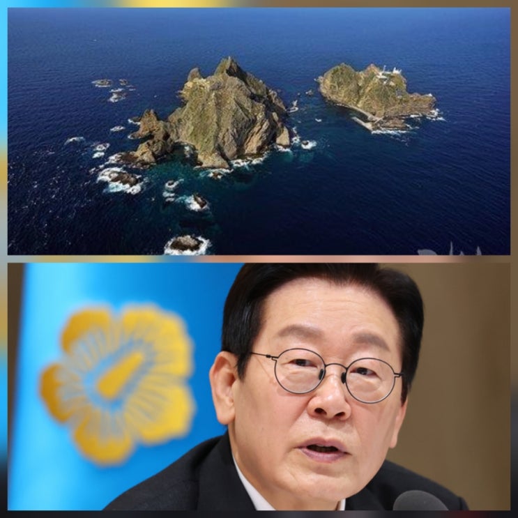 대통령실 독도는 우리 영토 공식 입장 발표 분석 정리