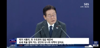  ️ 2026년 부동산 시장