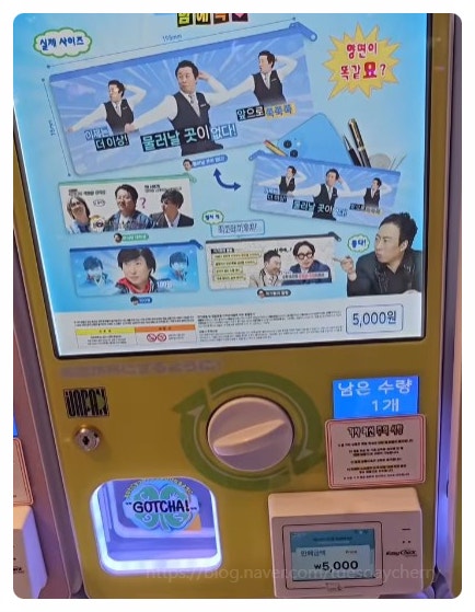  무한도전 20주년 팝업스토어 예약 방법 한정판 캘린더 굿즈 득템 팁 찾아가는길 주차 총정리