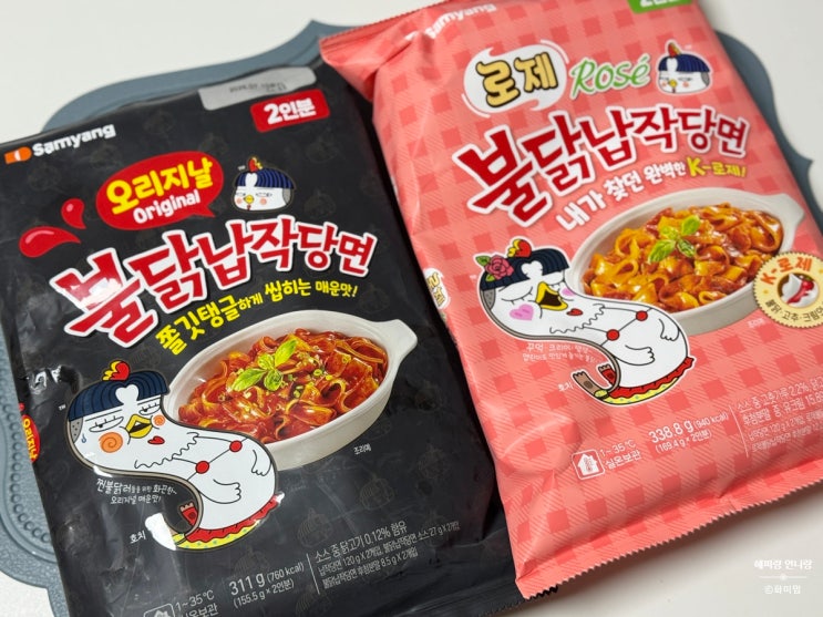  이마트신상 추천 삼양 불닭납작당면 2입(1EA) + 로제불닭납작당면 2입(1EA)