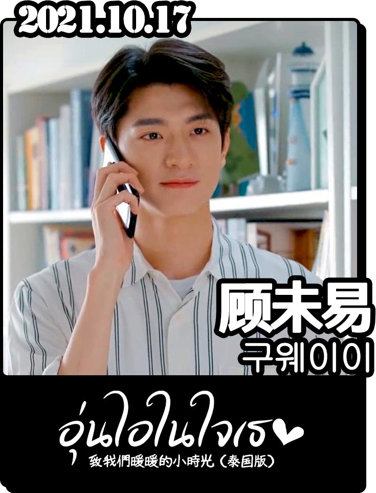  [임일/린이 30일 챌린지] DAY 24. 린이랑 가장 닮았다고 생각하는 작품캐릭터