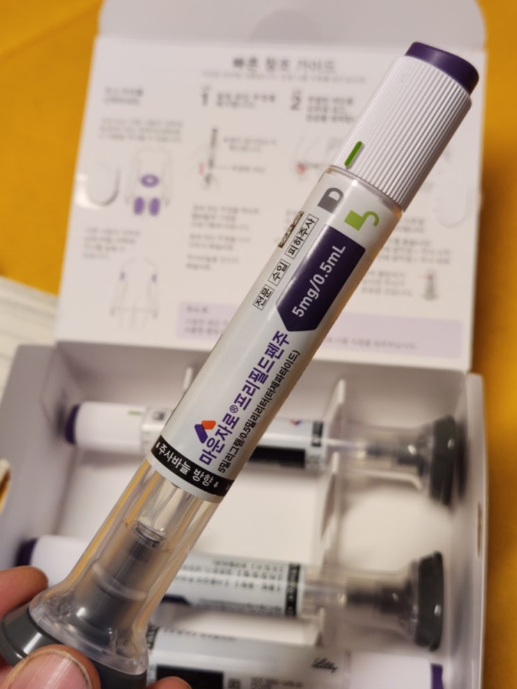  천안 마운자로 저렴한곳 가격비교