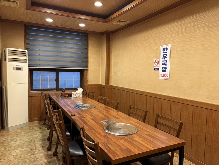 삼거리갈비 사진 6