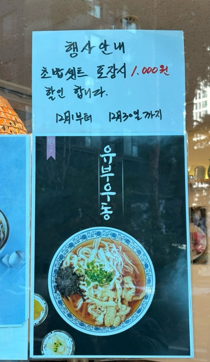 명스시 사진 3