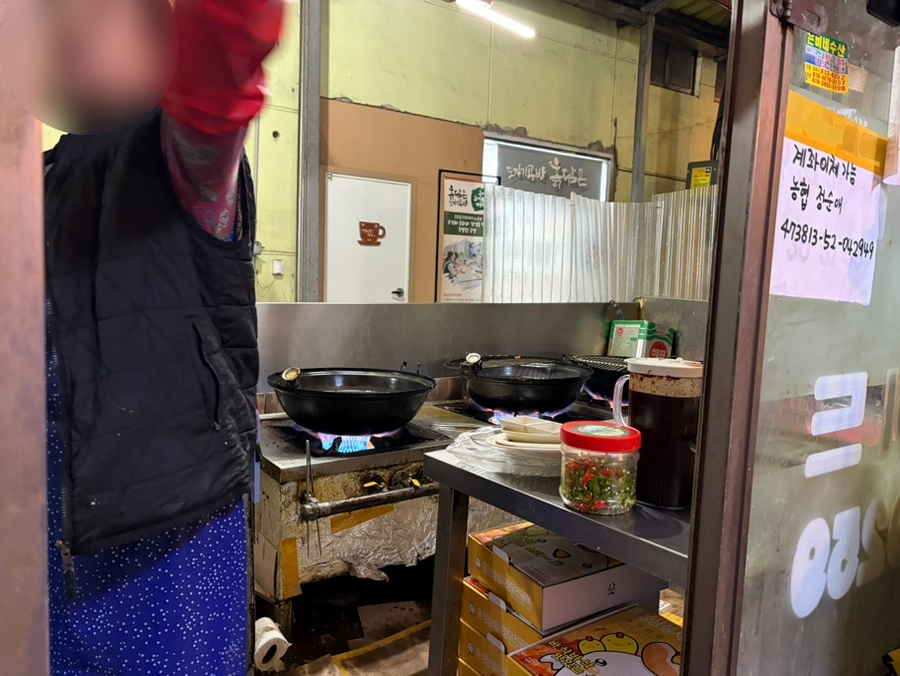 홍주닭집 사진 4
