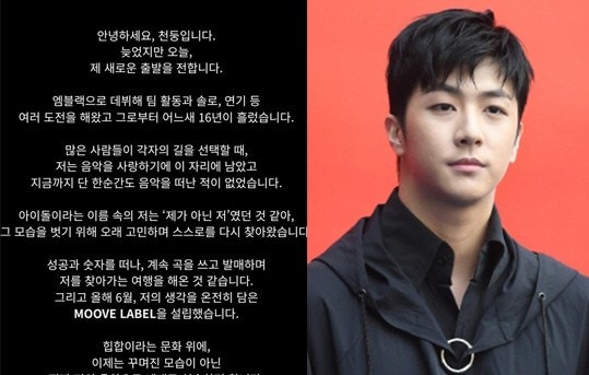 산다라박 동생 천둥, ♥미미와 결혼 1년 만에 전한 폭탄 같은 소식…“새로운 출발” 의미심....