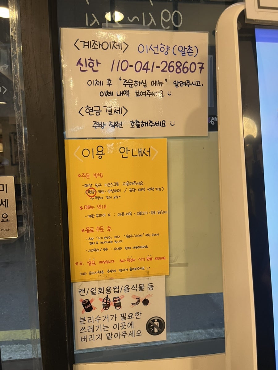 알촌 건국대점 사진 4