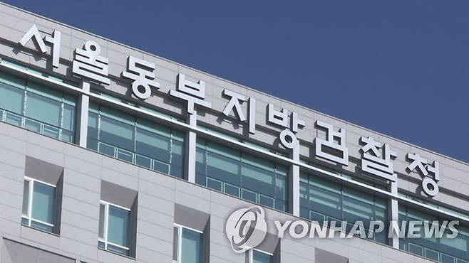 <b>세관 마약수사 외압의혹</b> ‘무혐의결론’…요란했던 의혹, 남은... 