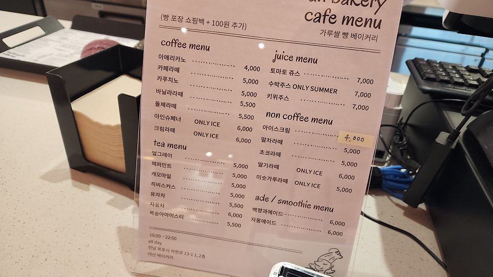 태산이지비지 석현지점 사진 5