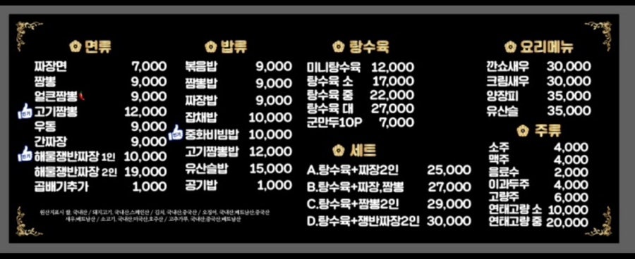 문전성시 사진 4