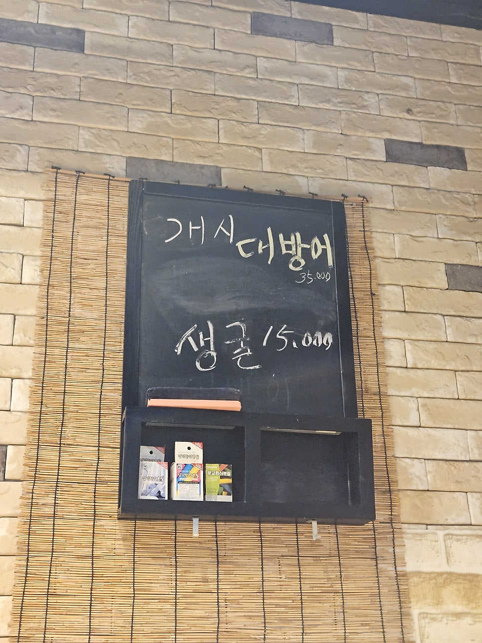 고등애 사진 6