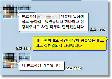 연말음주운전 단속 면허정지 걱정이라면 관련 사진