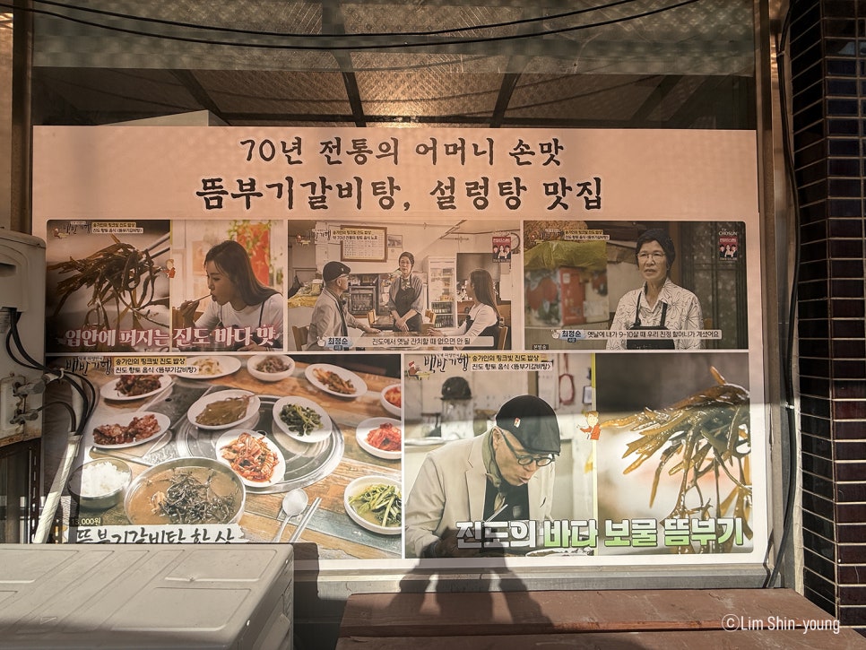 옥향식당 사진 3