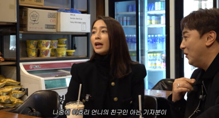 <b>이민정</b>, "신인 시절 <b>이효리</b> 선배 보고 먼저 인사.. 예의 바른... 