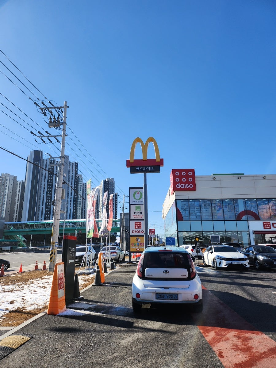 맥도날드 안성공도DT점 사진 3