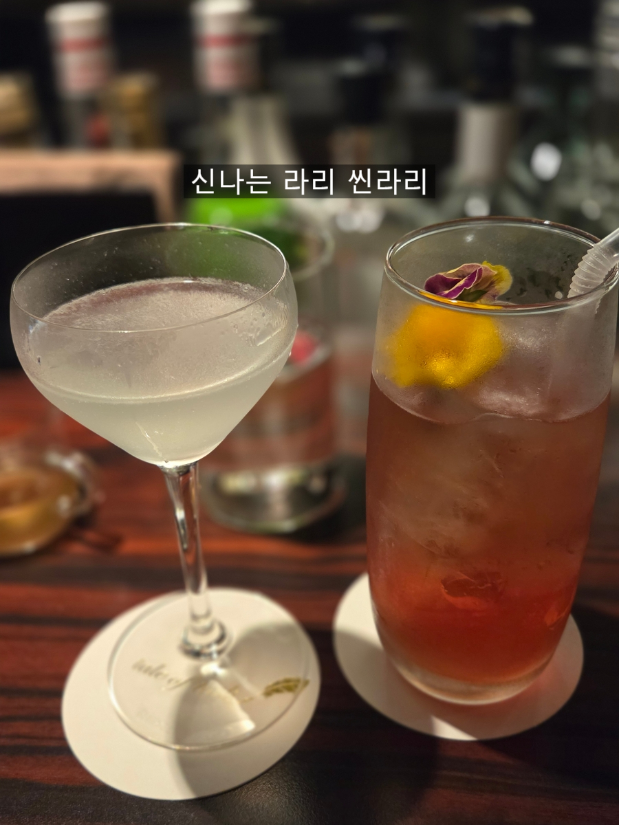 테일오브테일스 사진 1