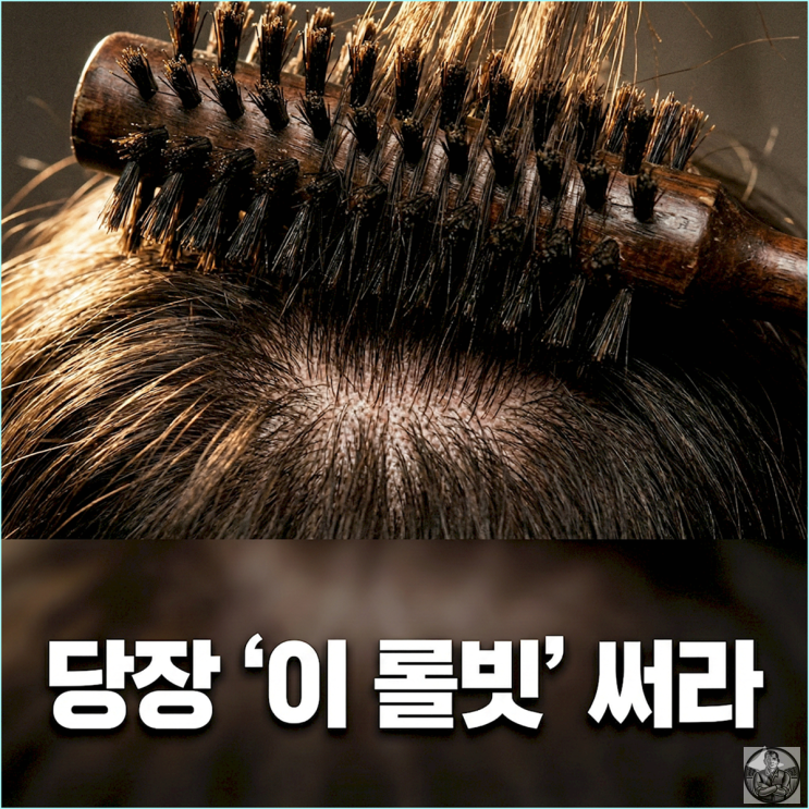  똥손이 고데기보다 먼저 사야 할 뿌리 볼륨 필수템 BEST 3