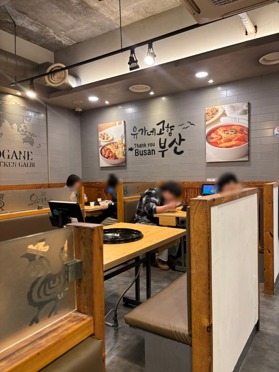 유가네닭갈비 동삼점 사진 3
