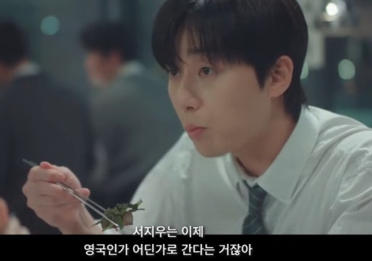  ️ '경도를 기다리며 2회' 리뷰! 이혼 스캔들 끝냈는데, 공항으로 달려간 박서준의 충격 엔딩