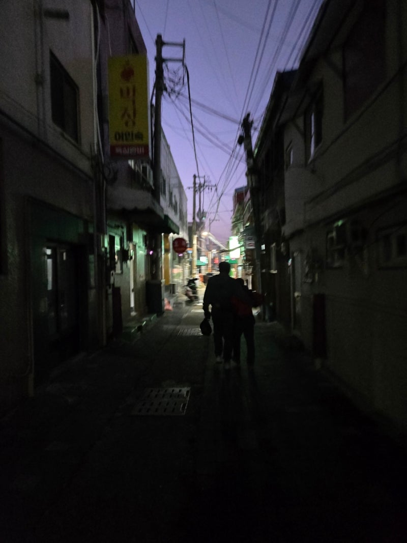 대전 전현무계획 칼국수집 신도칼국수 방문후기 : 네이버 블로그