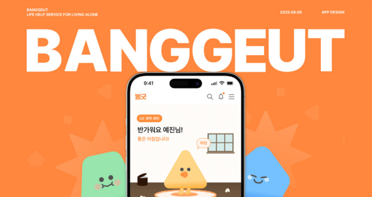  UX/UI 첫걸음, 제대로 배우고 싶다면 ‘홍대 피그마 학원’에서 시작해야 하는 이유