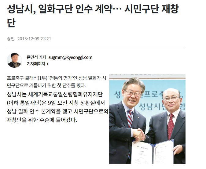 이재명 대통령은 왜 목숨걸고 <b>통일교</b>를 <b>해산</b> 시키려하는 것인가?