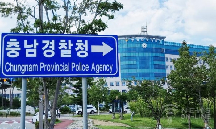 충남경찰청, '제21대 <b>대통령</b>선거' 총 143건 158명 <b>단속</b> '48명... 