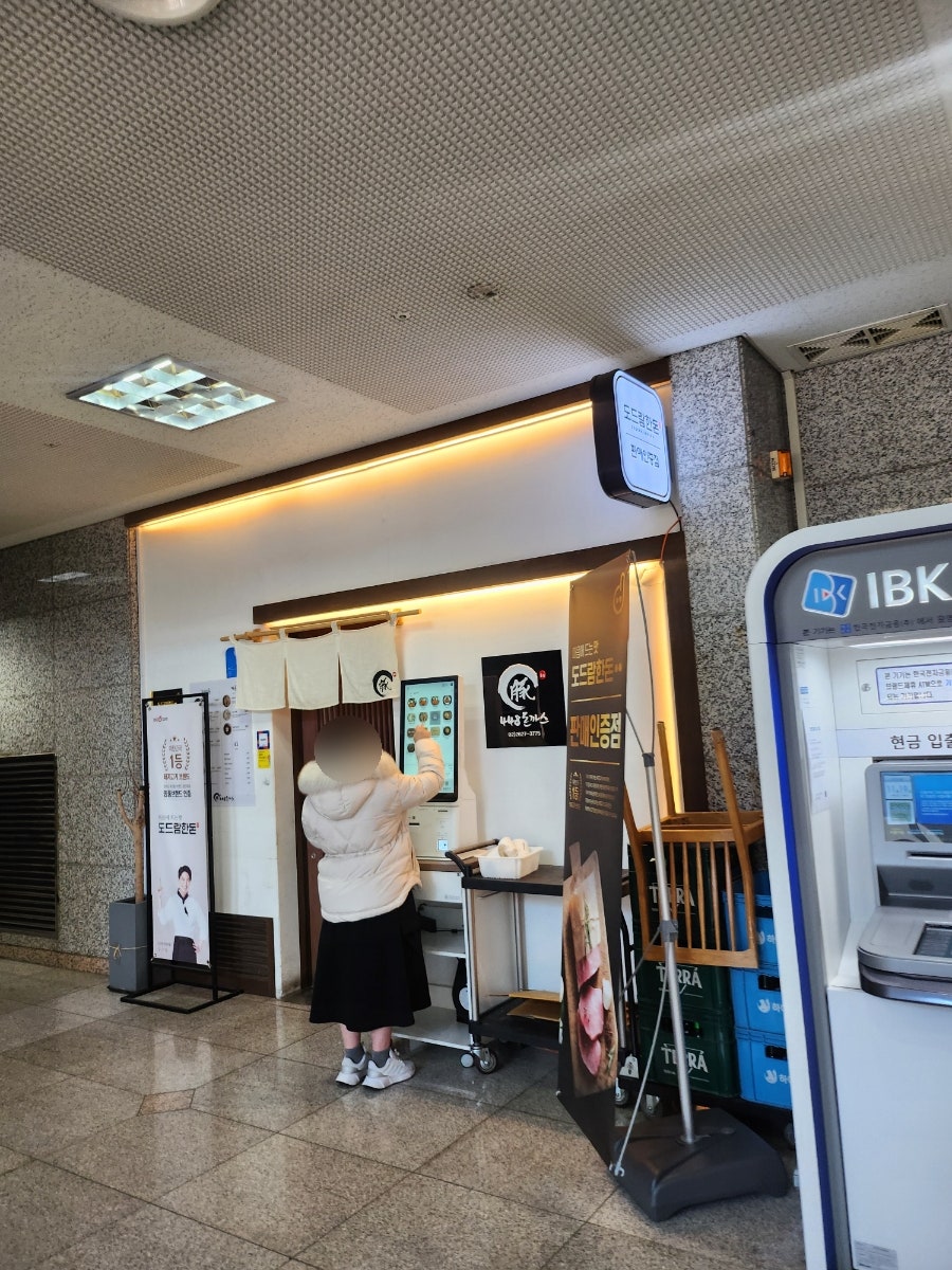 448돈까스 사진 2