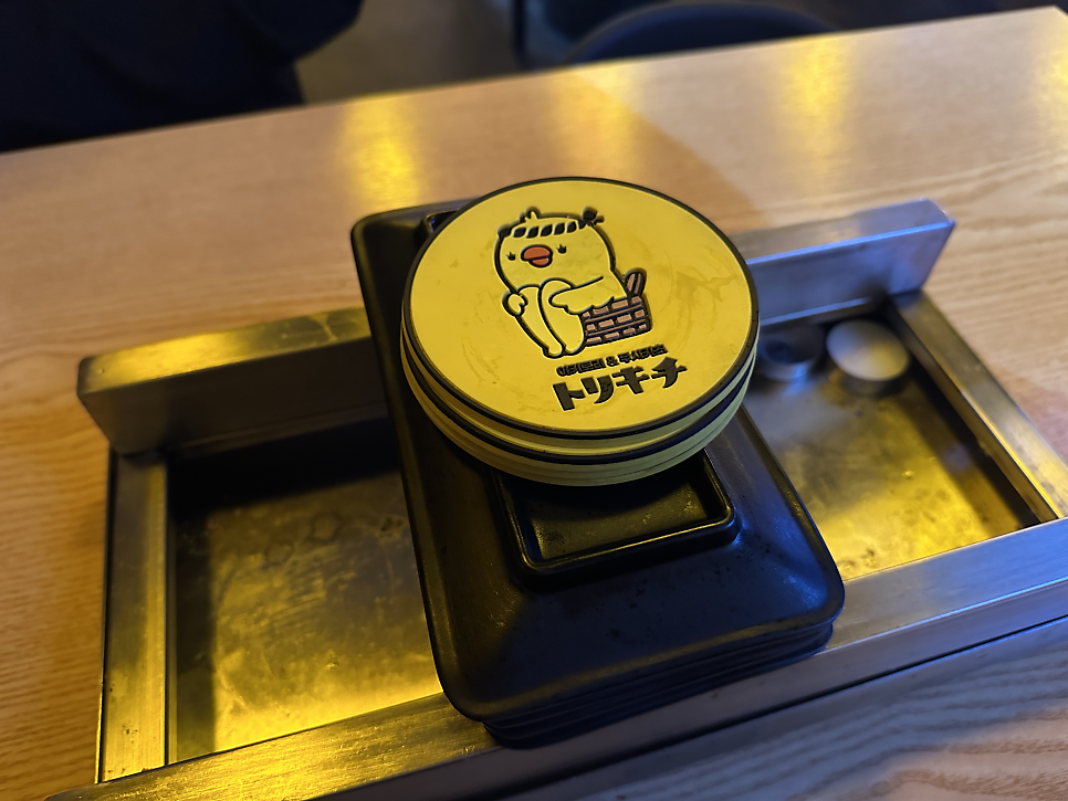 토리키치 평택용이점 사진 5