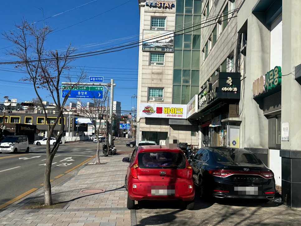 죽이야기 속초교동점 사진 2