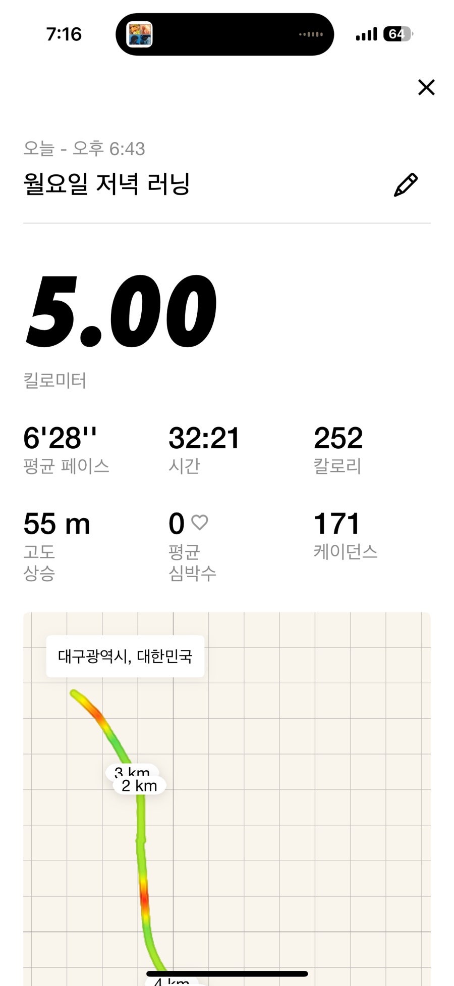 영남식당 사진 3