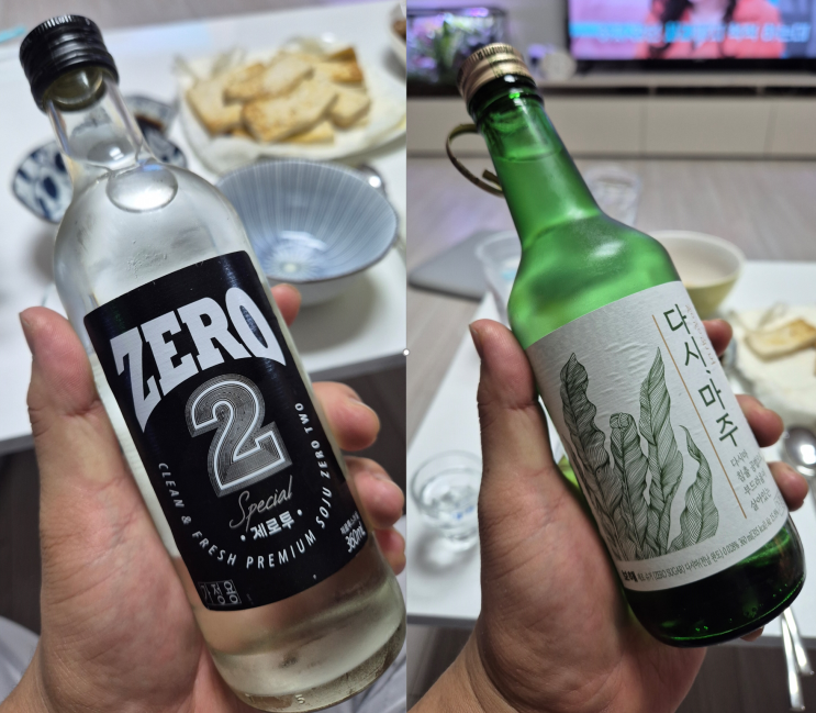  제로슈거 소주 두 종 비교! 다시마주 vs ZERO2 [소주 리뷰]