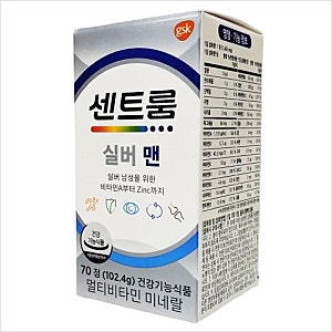 50대 남성의 활력 충전!✨ 센트룸 실버 포 맨종합 멀티 비타민 70정 솔직 리뷰