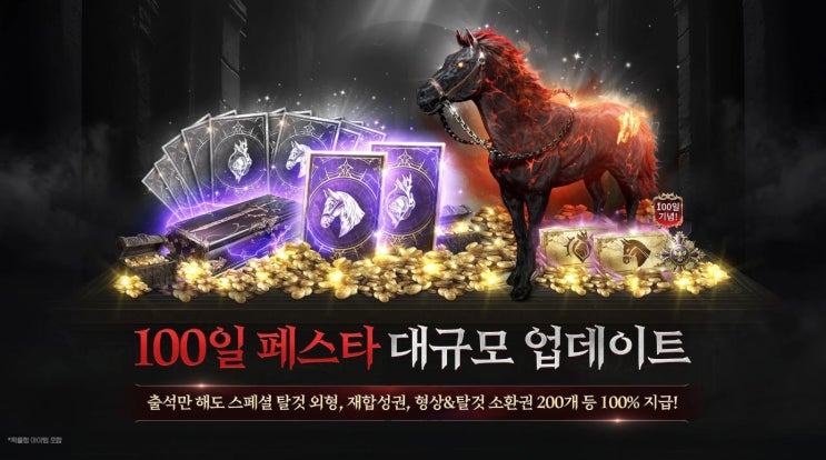  아이템매니아 뱀피르 시세 분석: 쌀먹 타이밍 잡는 꿀팁
