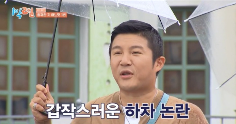 [속보] 조세호 결국 전격 하차… ‘유퀴즈·1박2일’ 동시 하차 “금품수수는 사실무근” 눈....