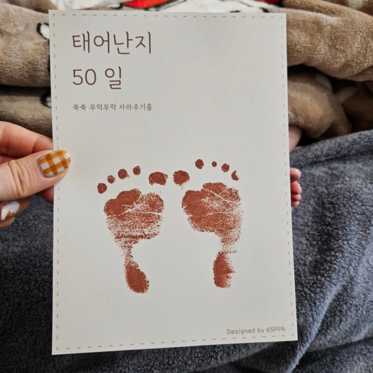  아기 발도장 손도장 남기기  육오빠 발도장 스탬프 키트 사용 후기