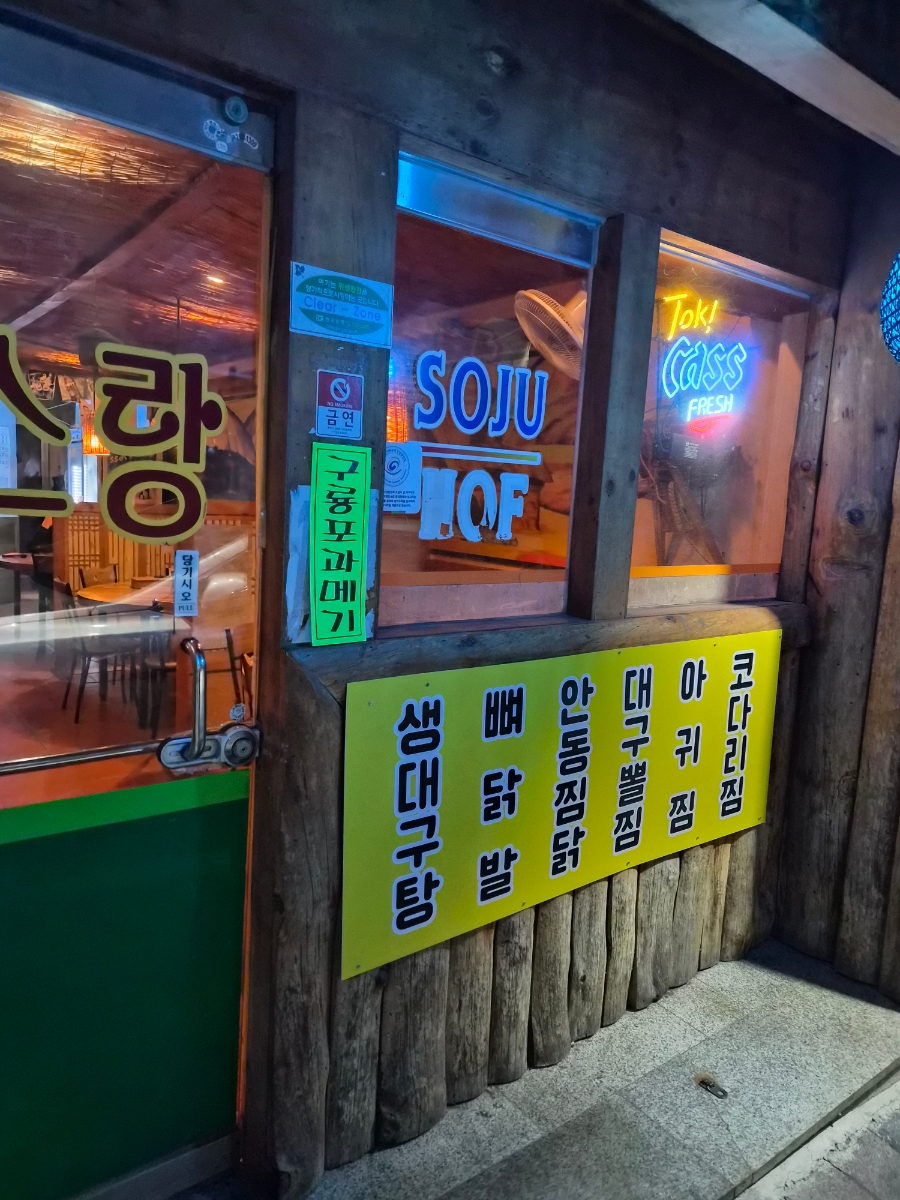 카스랑 사진 2