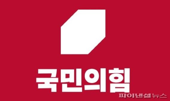  (특집)2026국민의힘 비호감 개선필수 3가지