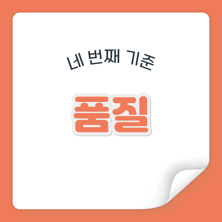  네이버 상위노출 알고리즘이 궁금하신가요? 2025 전략 공개 2탄