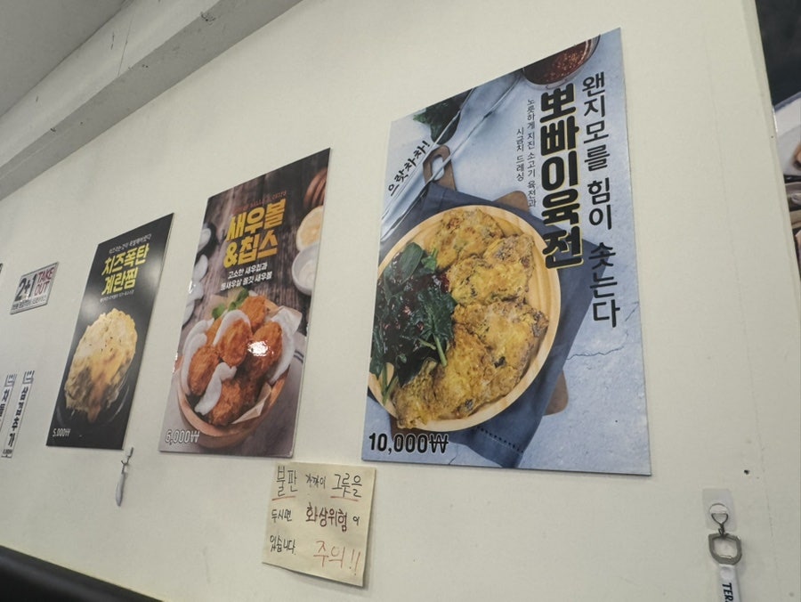 쭈꾸미도사 서산점 사진 5