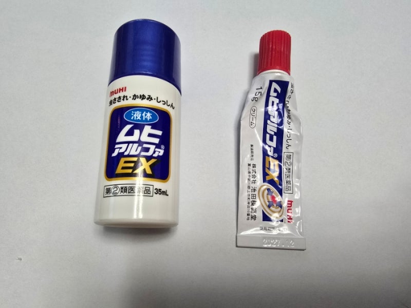 다이버에게 검증된 상비약 무히 알파 EX 실제 효과 사용후기 (해파리ㆍ물벼룩ㆍ모기 물림 필....
