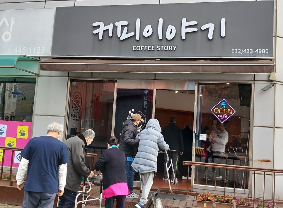 커피이야기 사진 6