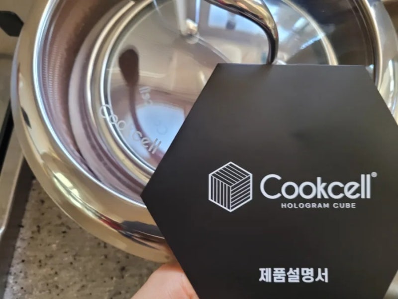 쿡셀 후라이팬 세트 홈쇼핑 구입 세척 연마제 제거
